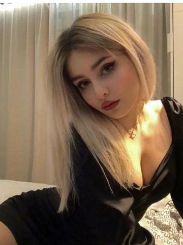 Арина